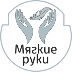 Логотип Центра оздоровительных практик "Мягкие руки"